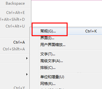 InDesign设置页面颜色的详细操作教程截图