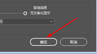 InDesign设置页面颜色的详细操作教程截图