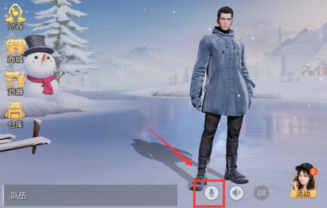win10荒野行动麦克风没声音怎么解决。