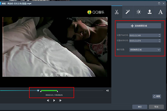 视频转换王压缩视频的具体操作教程截图