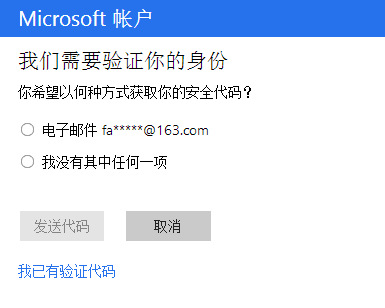 win10登陆密码忘记的处理操作方法截图