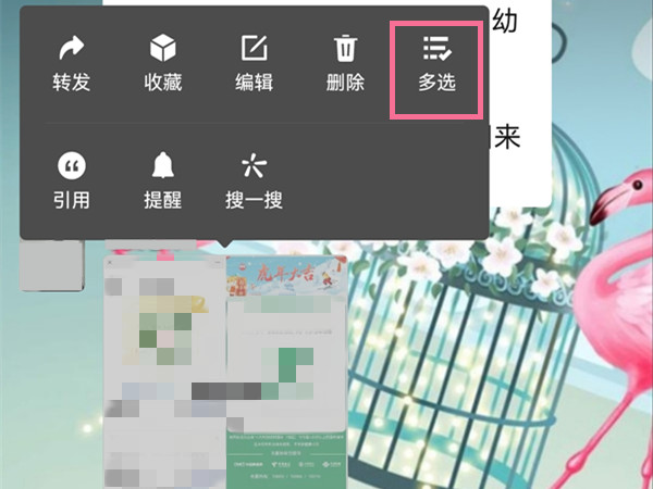 微信删除的聊天记录怎么找回来 微信删除的聊天记录还能恢复吗