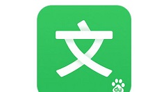 百度文库里复制文字内容的操作流程