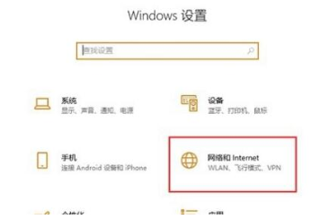win10ipv6无网络访问权限怎么解决。