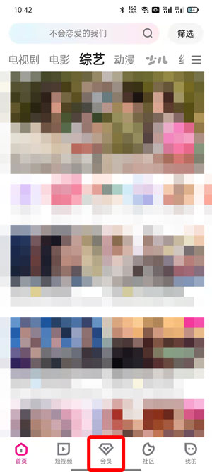 优酷会员自动续费如何取消 优酷会员自动续费多少钱