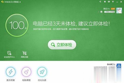 win10怎么打开.ceb格式的文件。