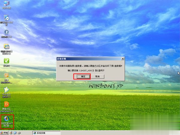 怎样用电脑光盘重装win10系统?电脑光盘重装系统步骤图文教程(4)
