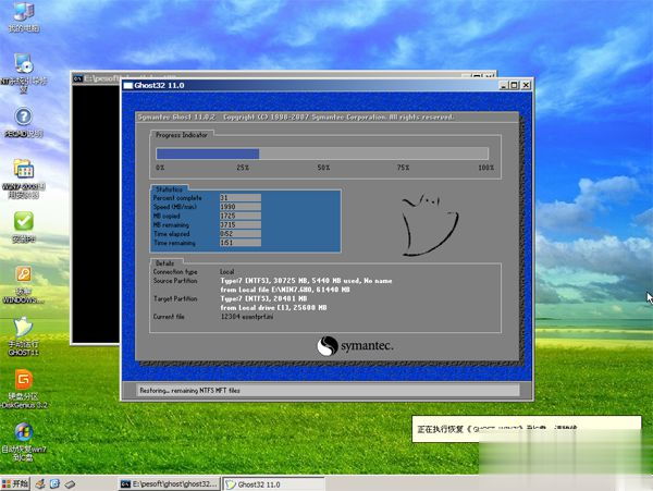 怎样用电脑光盘重装win10系统?电脑光盘重装系统步骤图文教程(5)