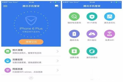 win10电脑清理软件哪个好用(2)