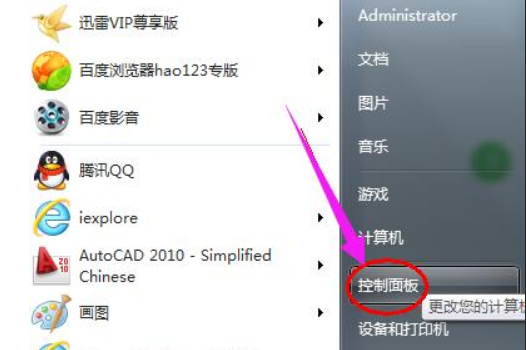 win10屏幕太暗怎么办。