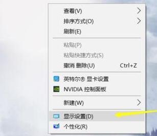 win10屏幕太宽怎么办。