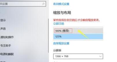 win10屏幕太宽怎么办？win10屏幕太宽的解决教程(3)