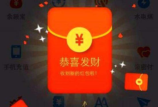 支付宝实体店通用红包如何使用 支付宝实体店通用红包商家收到多少钱