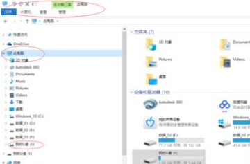 win10如何把u盘格式化为fat32格式。