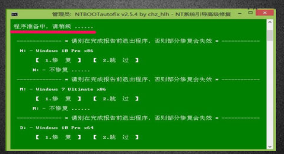 win10系统出现recovery的现象怎么办(5)