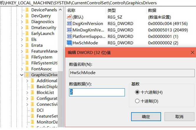 win10系统没有硬件加速GPU计划如何强制开启。