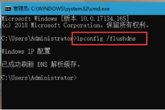 win10无法解析服务器dns地址怎么解决。