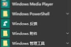 windows10扫描仪在哪。