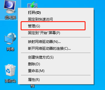 win10系统文件管理员权限怎么设置。