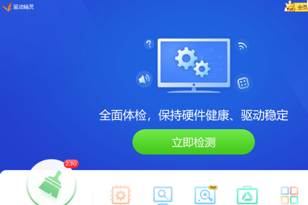 win10网卡驱动异常连不上网怎么解决。