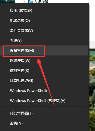 win10电脑突然没声音了怎么办。