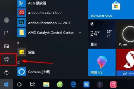 win10怎么登陆microsoft账户。
