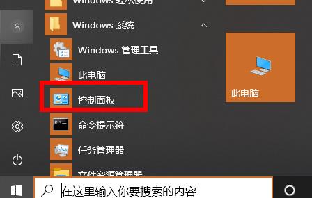 win10系统office怎么卸载。