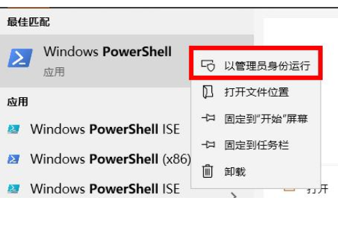 win10系统office删除了怎么找回。