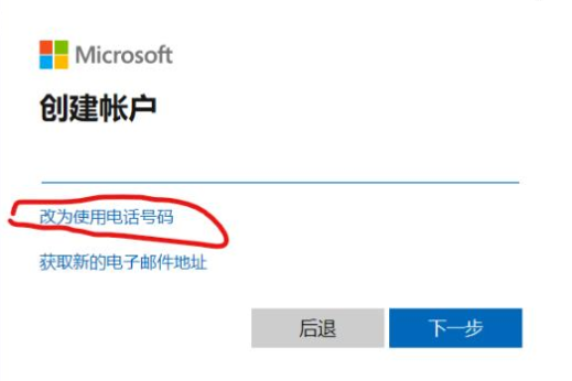 win10系统office怎么激活。