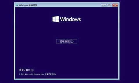 win10系统怎么用u启动重装系统(2)