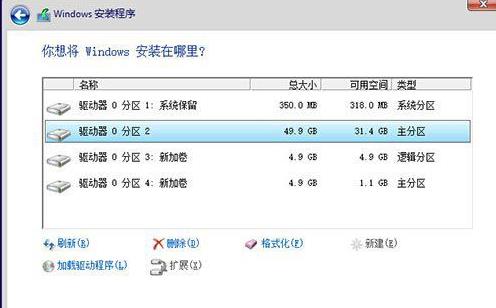 win10系统怎么用u启动重装系统(7)
