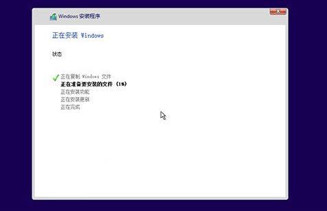 win10系统怎么用u启动重装系统(8)