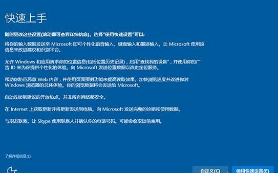 win10系统怎么用u启动重装系统(10)