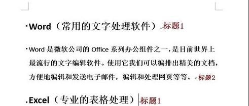 Word2010中文档内容发送到PPT的操作方法截图