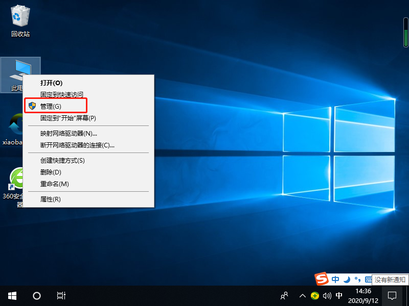 win10装不了软件怎么解决。