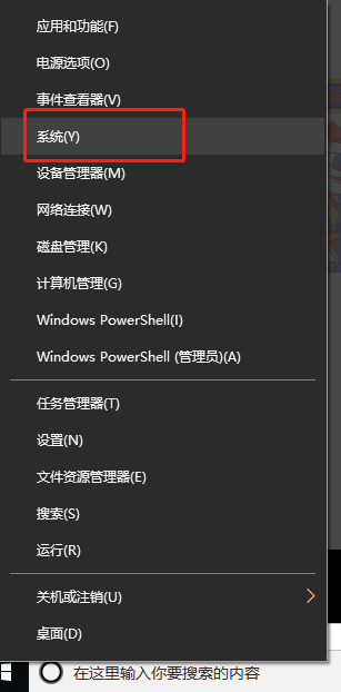 win10双系统引导如何设置。