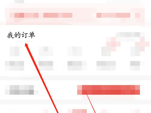 拼多多揽件超时24小时如何处理 拼多多揽件超时200单多少钱