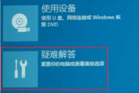 win10系统2004版本开机闪屏无法进入桌面怎么解决。