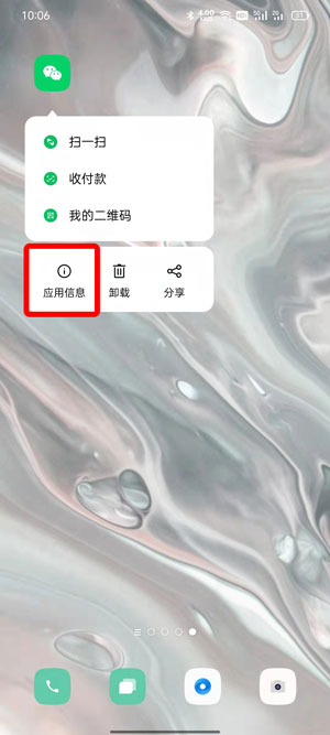 微信运动如何开启权限设置 怎样打开微信运动功能