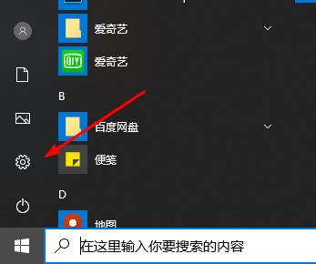 win10邮箱发不出去邮件怎么办。