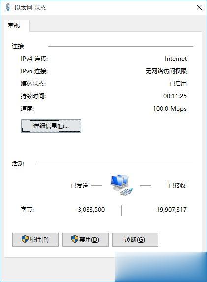 Win10系统无法打开淘宝网页怎么回事？(1)