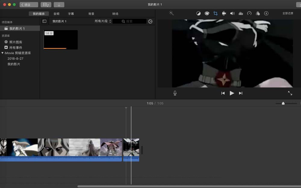 imovie将音频和视频分开的操作使用教程截图
