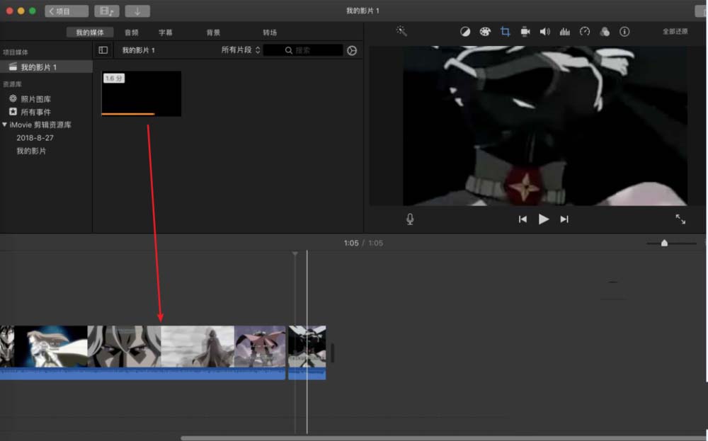imovie将音频和视频分开的操作使用教程截图
