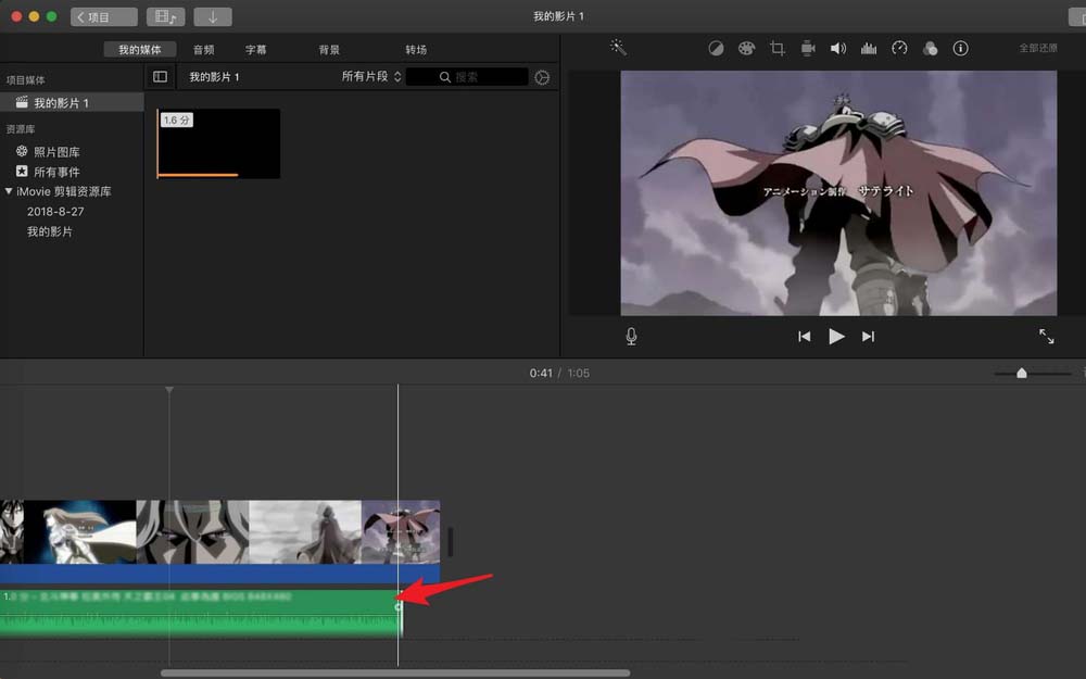 imovie将音频和视频分开的操作使用教程截图