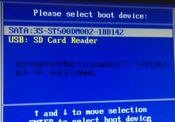 win10如何用U盘安装到电脑。