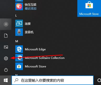 win10远程桌面连接怎么修改密码。