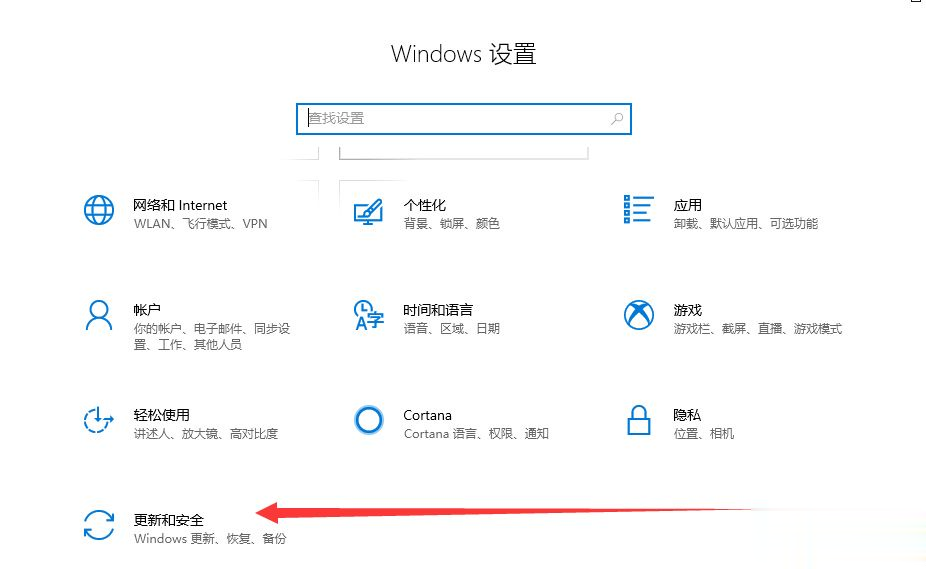 教你win10怎么恢复出厂设置 win10系统恢复出厂设置教程。
