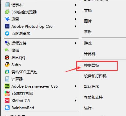 win10远程桌面连接发生身份函数错误怎么解决。