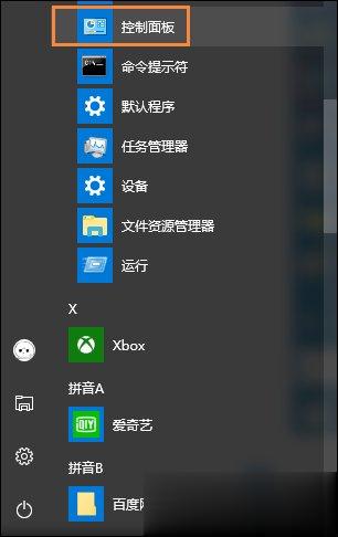 Win10系统如何更改账户名称 Win10更改用户名的方法。