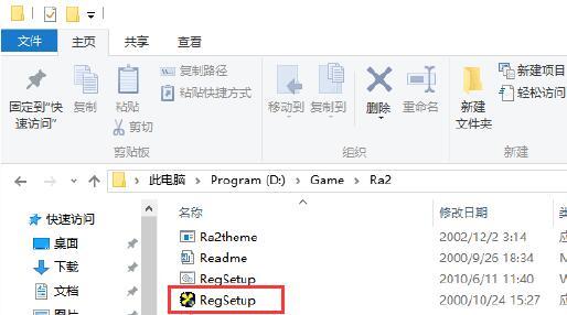 win10运行红警2黑屏如何解决呢。